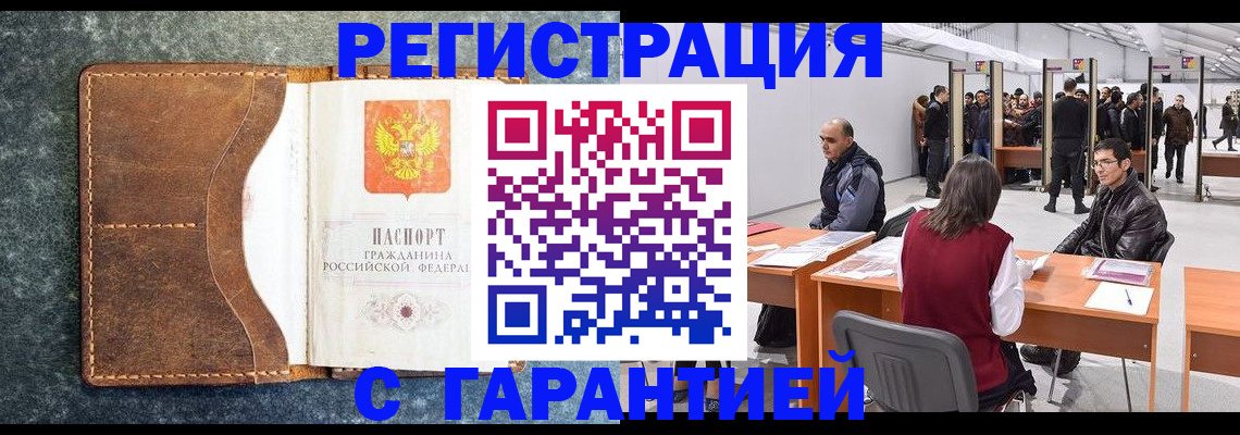 пропишу в квартире в Белой Калитве